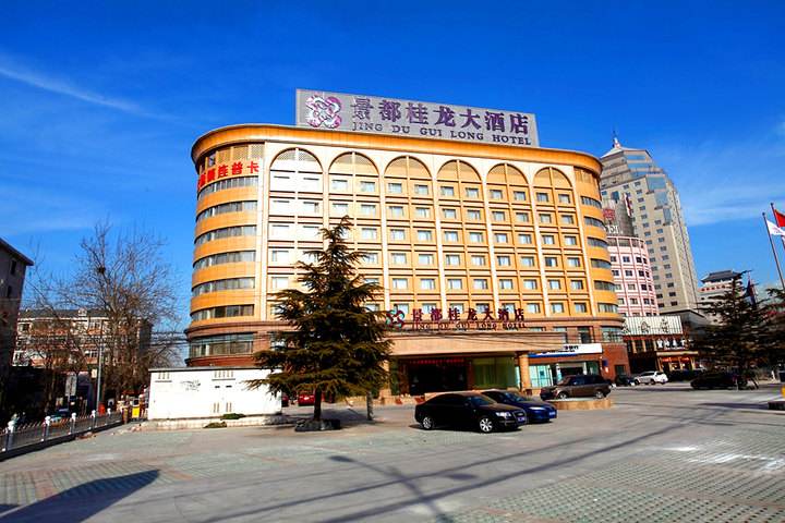 京都桂龍大酒店